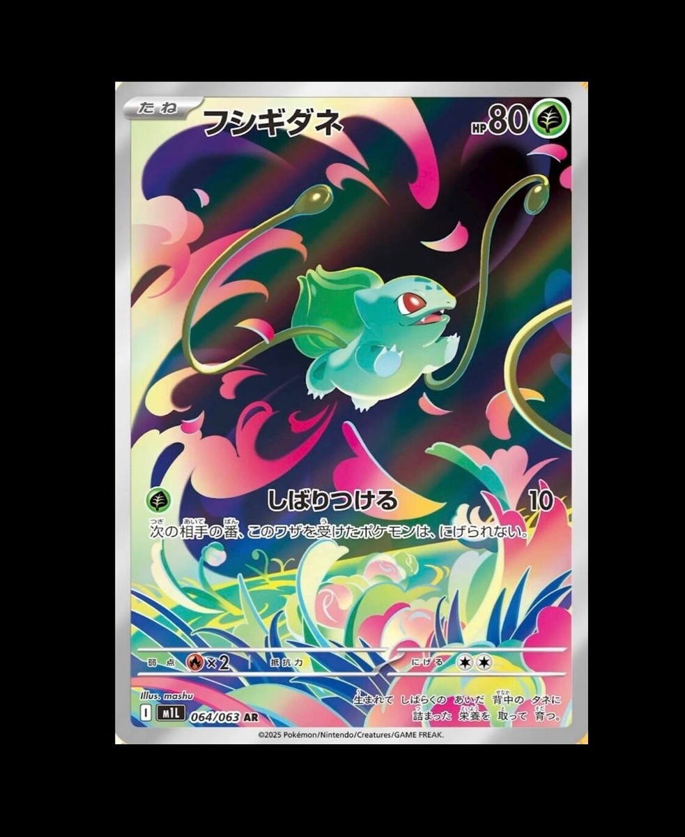 バラハラ IGR E16-064 Z/X ゼクス 黒の竜の巫女バラハラ IGR E16-064｜その他