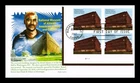 US COVER MUSEUM OF AFRICAN AMERICAN HISTORY FDC PLATE BLOCK PANDA CACHET