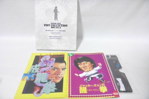 Jackie Chan Fist Series Blu-ray Collection BOX set 2 - Picture 5 of 9