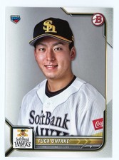 2022 Bowman NPB Nippon Professional Baseball Fuga Ohtake #36 RC
