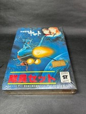 Vhtf Item Space Battleship Yamato Crew Set Nomura Toy Vintage Nomura Toys JPN Li