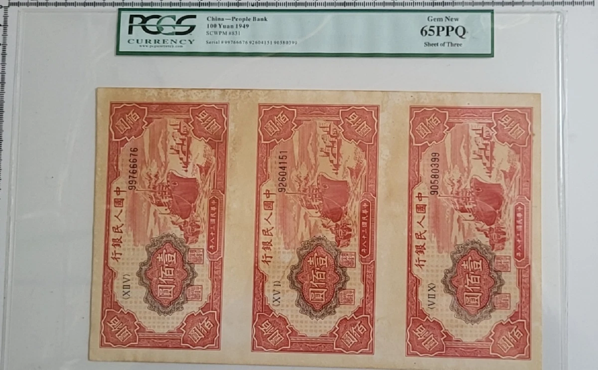 Chinese Paper Money Uncut Sheets for sale | eBay