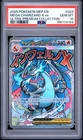 New Listing2025 POKEMON MEP EN-ME BLACK STAR PROMO #023 MEGA CHARIZARD X EX PSA 10