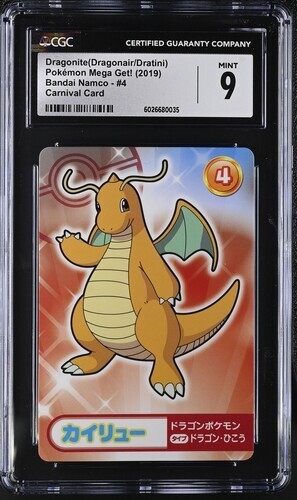 Dragonite PSA CGC BANDAI NAMCO 2023 amada pokemon ensky card hyper sticker - Picture 2 of 3