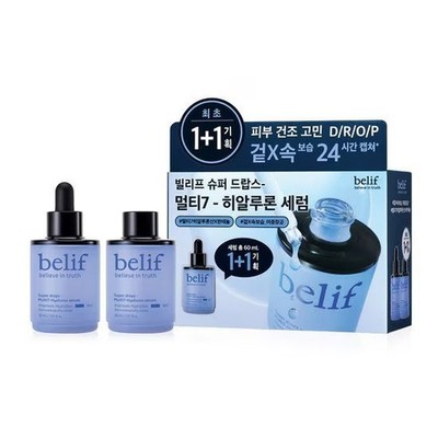 [1+1] belif Super Drops Multi7 Hyaluron Serum 30ml