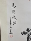 Chinese Hanging Silk Scroll Wall Art - Eight Horses Success Idiom Sumi-e — photo 4