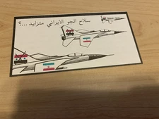 MILITARY LOT DESERT STORM PROPAGANDA LEAFLET JET FIGHTERS