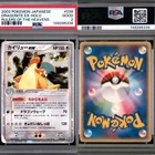 🔥 PSA 2 GOOD DRAGONITE EX HOLO | RULERS OF THE HEAVENS JAPANESE 038/054 🔥