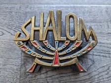 SHALOM Small Decorative Brass Stand