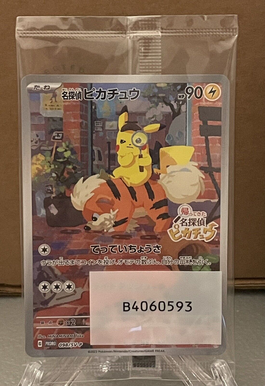Detective Pikachu Pokemon Card Japanese 098/SV-P Nintendo Switch Promo Sealed NM