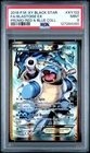 2016 POKEMON XY BLACK STAR PROMO #XY122 FULL ART/BLASTOISE EX PSA 9