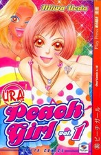 manga PLAY PRESS PEACH GIRL URA numero 1