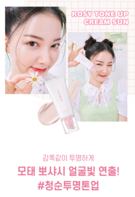 フェイスクリーム colorgram rosy tone up cream Amazon.com : COLORGRAM Rosy Tone Up Cream 50ml (1.69 oz.) - True