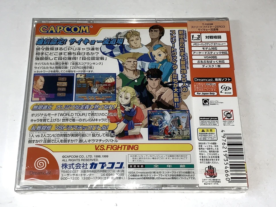 New Sealed Street Fighter Zero 3 Saikyo-ryu Dojo Sega Dreamcast Japan - Image 4 of 4