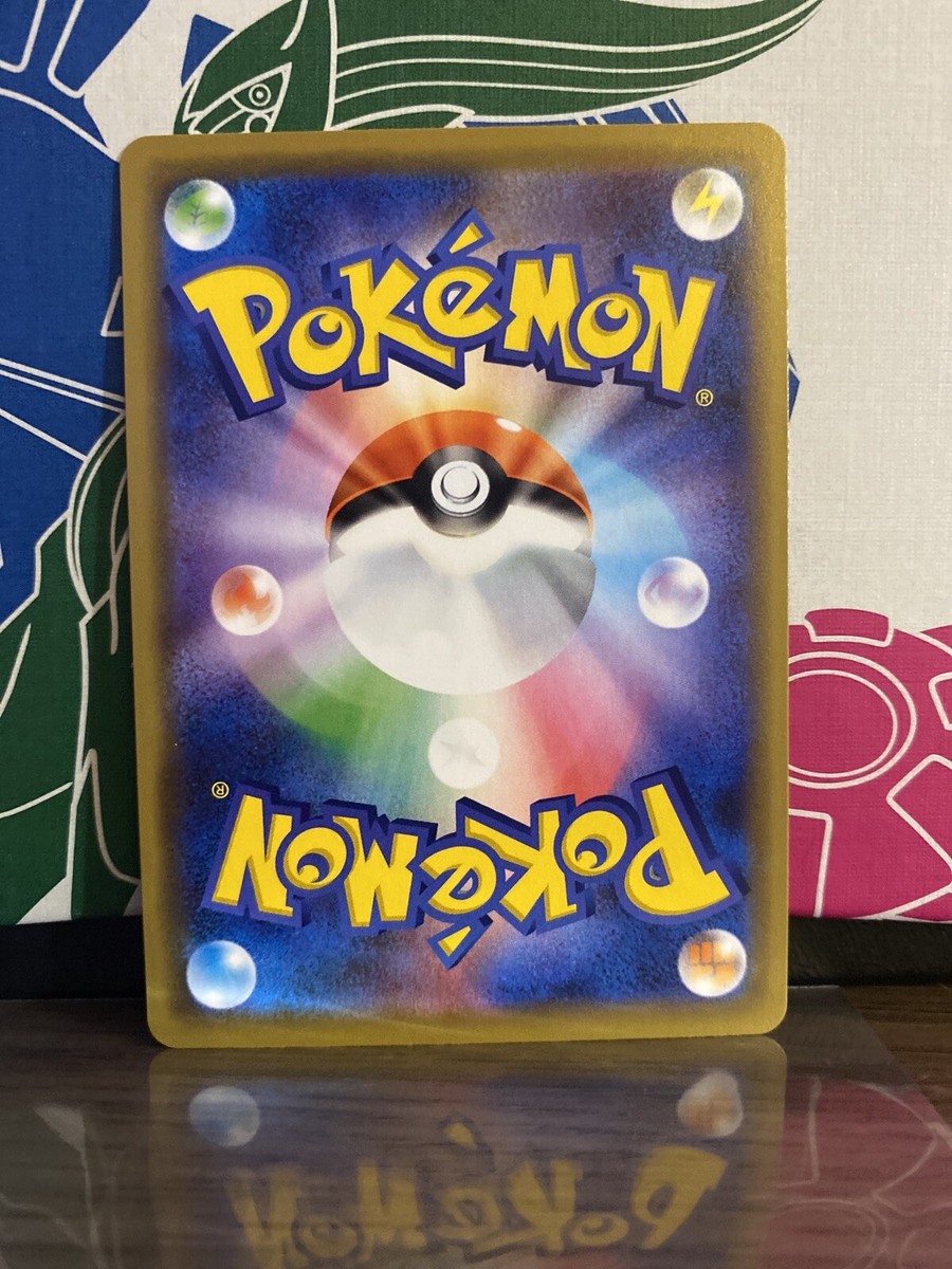 Zapdos Holo Japanese Pokemon Card Tag All Stars SM12A 043 Zapdos Holo Japanese Pokemon Card Tag All Stars SM12A 043