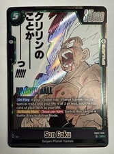 Son Goku: Childhood SB01-053 Prices | Dragon Ball Fusion World