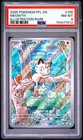 2025 POKEMON PFL EN-PHANTASMAL FLAMES ILLUSTRATION RARE #106 MEOWTH PSA 8