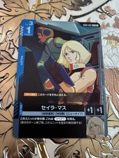 Sayla Mass #GD01-087 Prices | Gundam Newtype Rising
