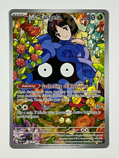 Pokemon Erika's Tangela 218/217 ME: Ascended Heroes Illustration Rare Holo EN NM