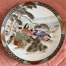 Antique KUTANI Ware Plate 9.2 inch SAMURAI SHOGUN KIMONO PRINCESS MEIJI Japanese