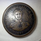 1847 Hawaiian Coin Hapa Haneri Error Coin NGC MS65 Beautiful Coin Rare — photo 3