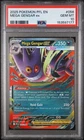 2025 POKEMON PFL EN-PHANTASMAL FLAMES #056 MEGA GENGAR EX PSA GEM MINT 10