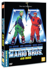 Super Mario Bros. 1993 DVD Brand New