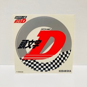 [SEGA SATURN] INITIAL D JP Japan