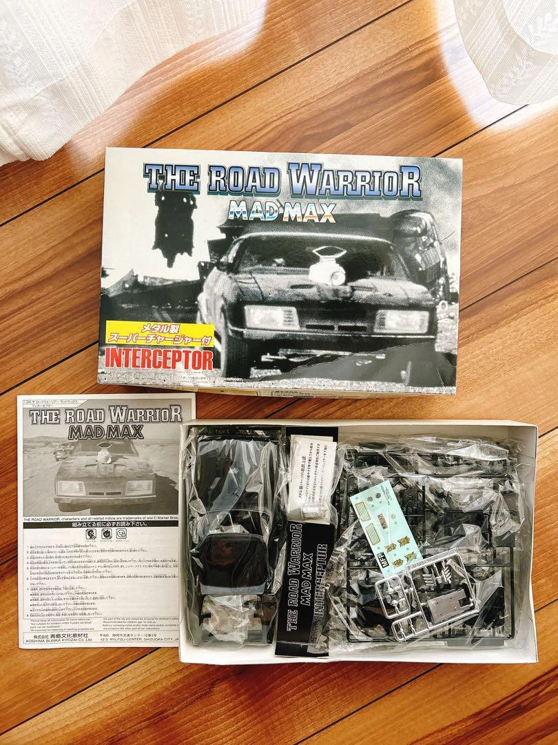 Aoshima 1/24 MAD MAX No.1 Interceptor The Road Warrior New From Japan
