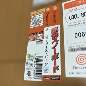 Cool Boarders Burrrn Dreamcast Japan Import Snowboarding Sega Japan DC Game