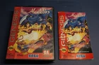 Disney's Aladdin Sega Genesis,  w Manual –  Cleaned and Tested. Works Great.