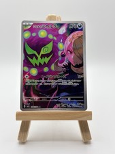 Pokémon TCG MEGA Dream ex Cynthias Spiritomb...