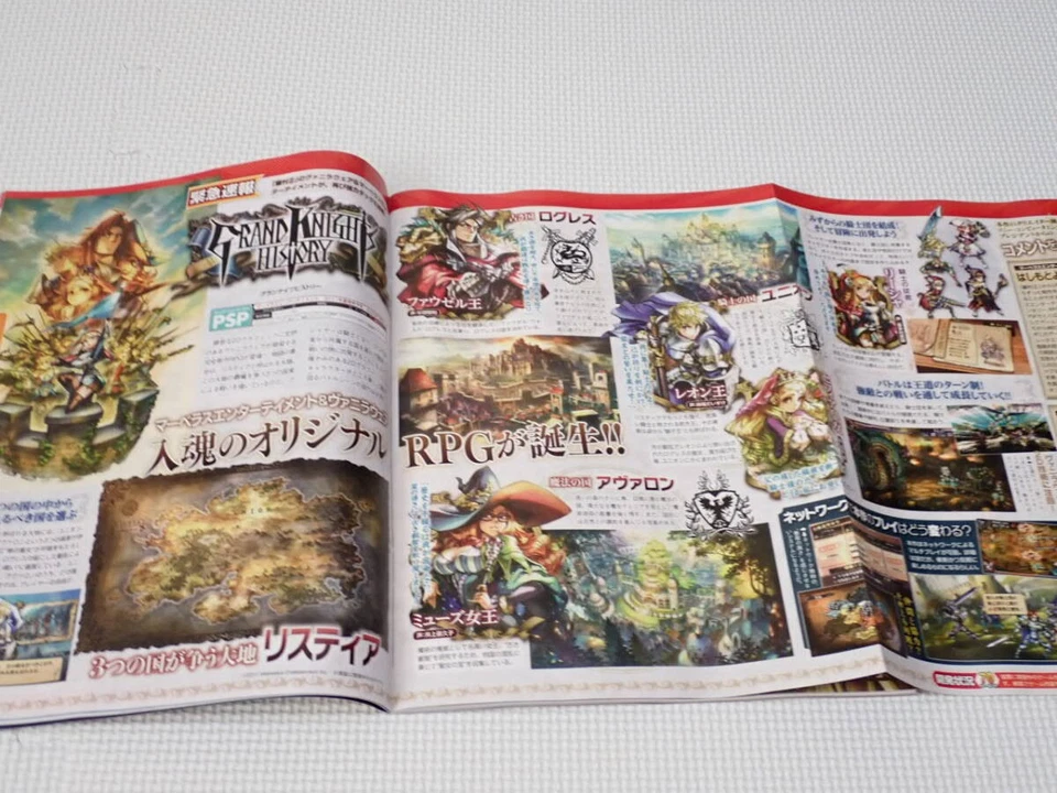Book Weekly Famitsu 2011 4/14 No.1165 All about the heroine A look into the - Image 2 of 4