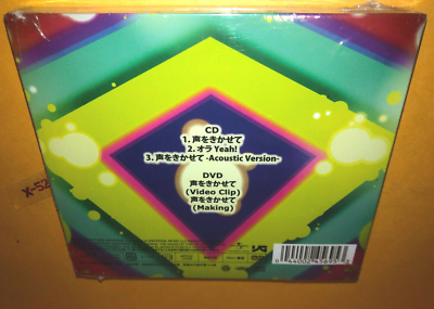 BigBang CD DVD Koe o Kikasete Limited Edition G Dragon Taeyang TOP