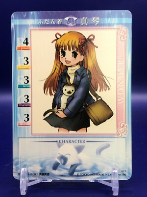 Kanon TCG ラッキーカード s-l400.jpg