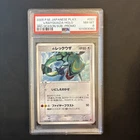 _____'s Rayquaza 021/PLAY PSA 8 Play Promotional Card Holo (Japanese)