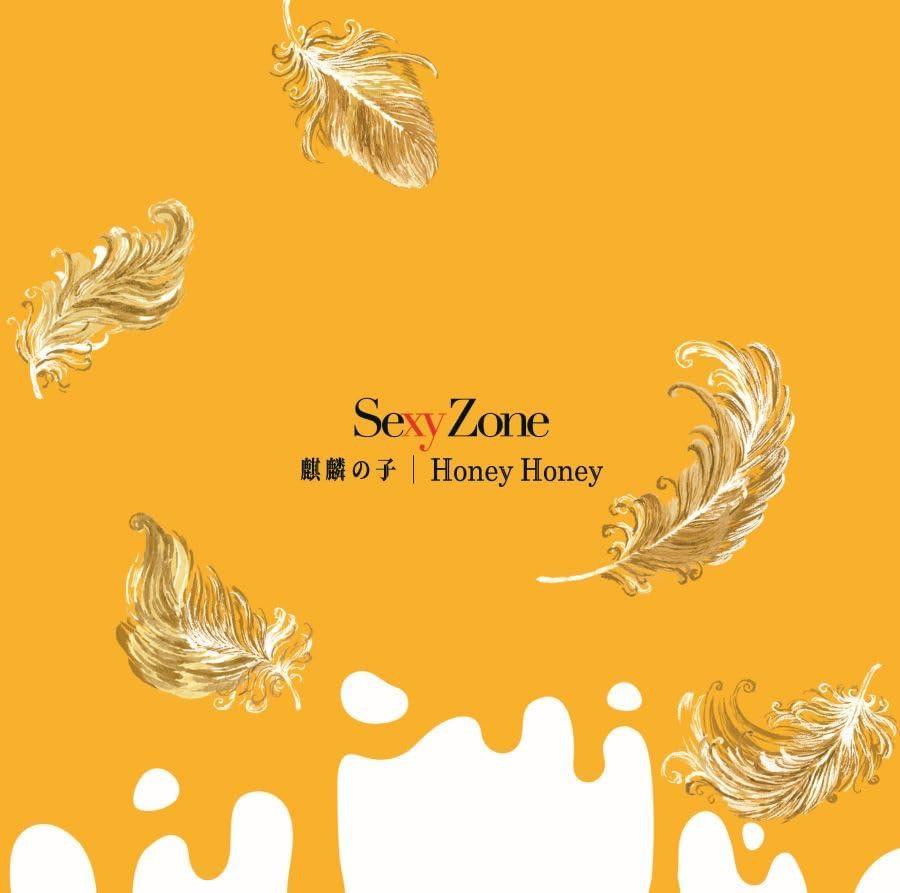 CD Kirin no Ko / Honey Honey Japan Sexy Zone Music (1 CD) OVCT