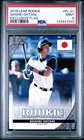2018 LEAF RC OHTANI EXCLUSIVE FLAG #FL-01 SHOHEI OHTANI ROOKIE RC PSA 9 MINT $$