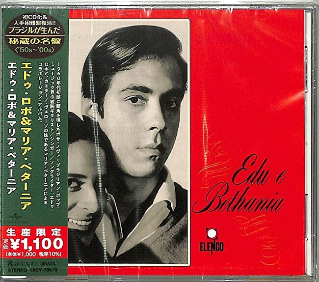 ロカビリー　CD BRAND NEW FIFTIES ロカビリー CD BRAND NEW FIFTIES