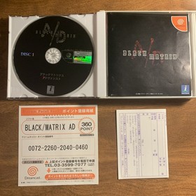 Sega Dreamcast Black/Matrix Advanced Video Game Japan Import US Seller