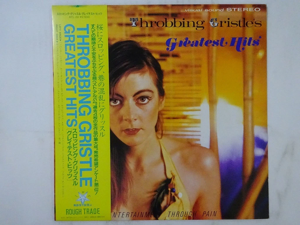 Throbbing Gristle．ラストアルバム．オリジナル盤！ Vinyl Records Throbbing Gristle for sale | eBay