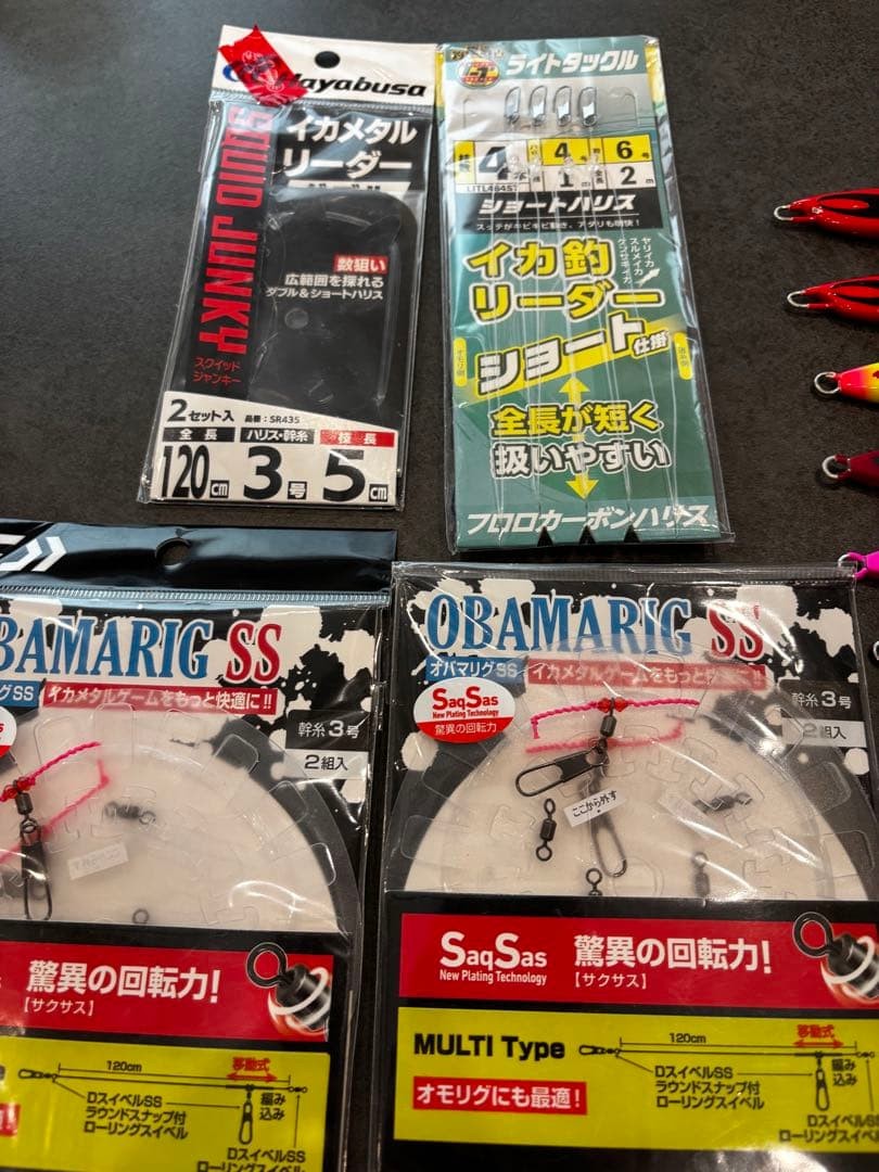 Fishing Lure Squid Metal Squid Jig Set Breed Naked Como Jig etc. - Image 3
