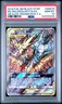2019 POKEMON SM BLACK STAR PROMO FULL ART/MOLTRES & ZAPDOS & ARTICUNO GX PSA 10