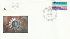 ISRAEL LOT 3 FDC ATM 16.11.1993 ETAT EXCELLENT