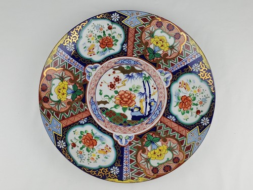 Vintage Japan Imari Ware Porcelain LARGE Charger Plate 12.25" Floral