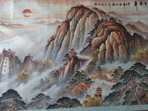 Excellent Collection of Famous Calligraphy, Painting, and Landscape - Picture 4 of 6