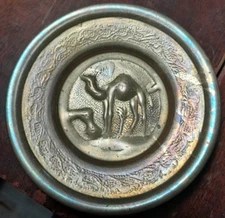 Vintage Brass Persian Middle Eastern Camel Plate 4” Trinket Dish Ashtray Heavy