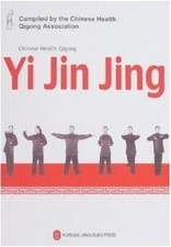 Yi Jin Jing - Chinese Health Qigong. Qigon 9787119047782 Fast Free Shipping**