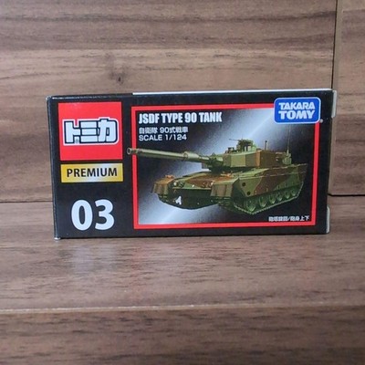 Tomica Premium Type 90 Tank Self-Defense Force Mini Car Old Box