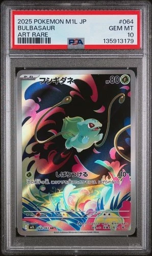 Bulbasaur 064/063 PSA 10 - Mega Brave  - Pokemon Card Game